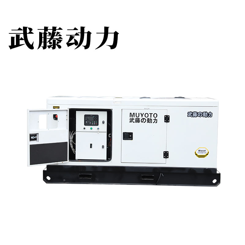 50kw无刷静音柴油发电机质量售后