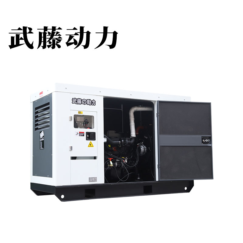 40kw静音柴油发电机组工厂备用