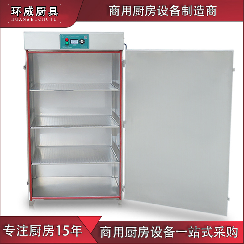商用厨房设备 江西厨具 环威食品外包装瓶子商用紫外线臭氧消毒柜