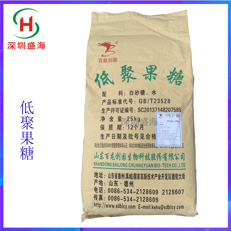 量大优惠 食品级 低聚果糖 厂家直销 水溶性膳食纤维 现货供应