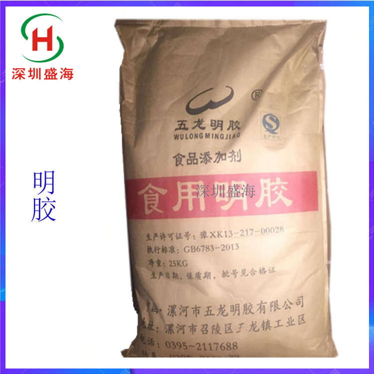质量保证 明胶 食品级 增稠剂 明胶 量大包邮