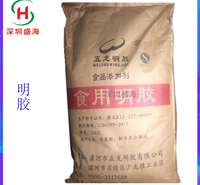 质量保证 明胶 食品级 增稠剂 明胶 量大包邮