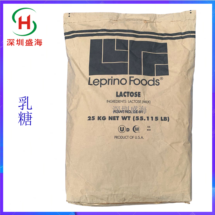 现货 乳糖 100/200目 食品级 地球/Leprino乳糖 量大优惠