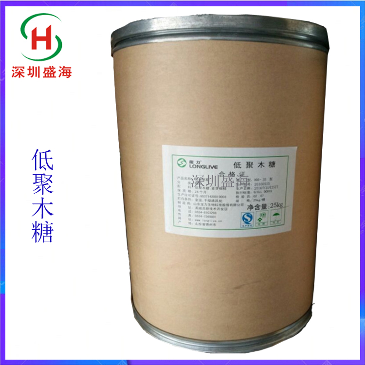 批发 低聚木糖 食品级 低聚木糖 甜味剂 现货供应