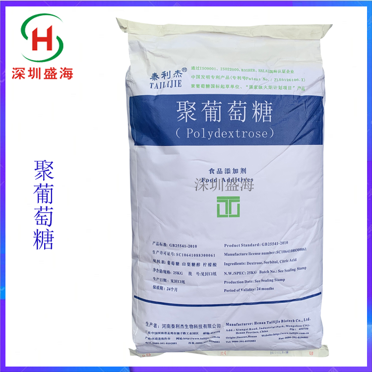量大优惠 聚葡萄糖 食品级 聚葡萄糖 品质保证