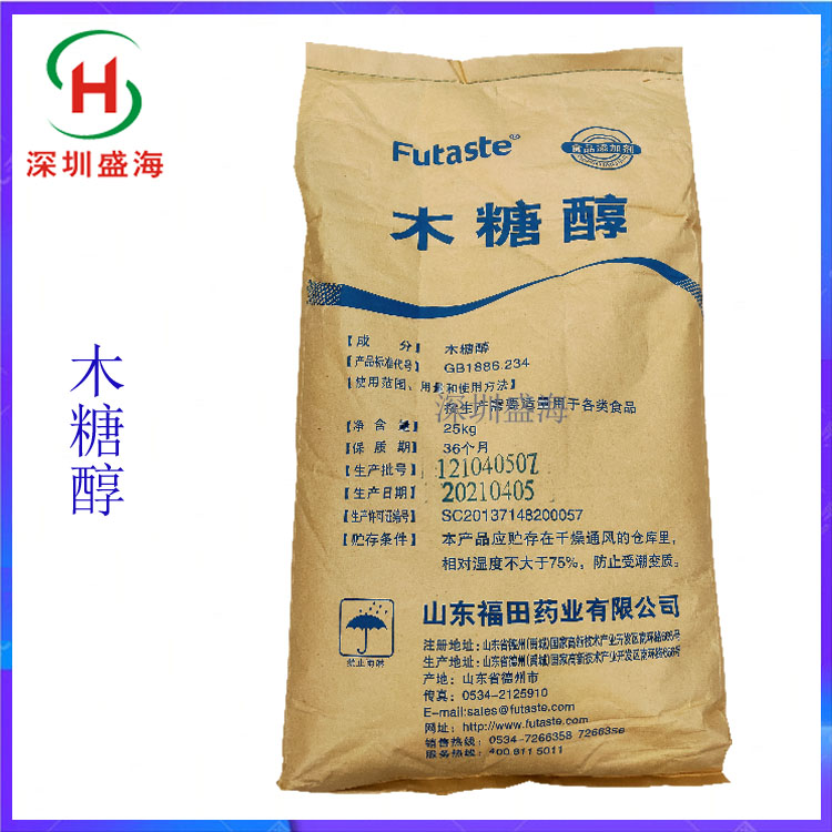 生产厂家直销 木糖醇 食品级 甜味剂 木糖醇 代糖 品质保证