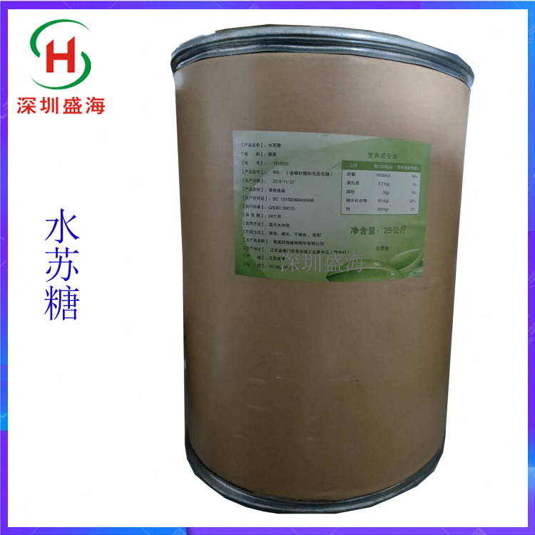 量大优惠 水苏糖 食品级 水苏糖 质量保障