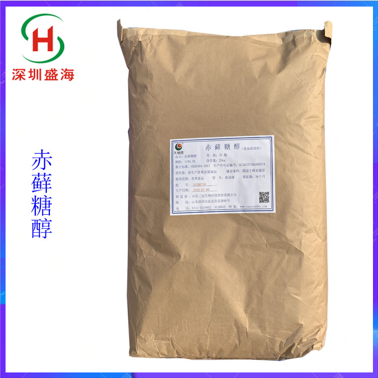 量大从优 赤藓糖醇 食品级 赤藓糖醇 质量保证