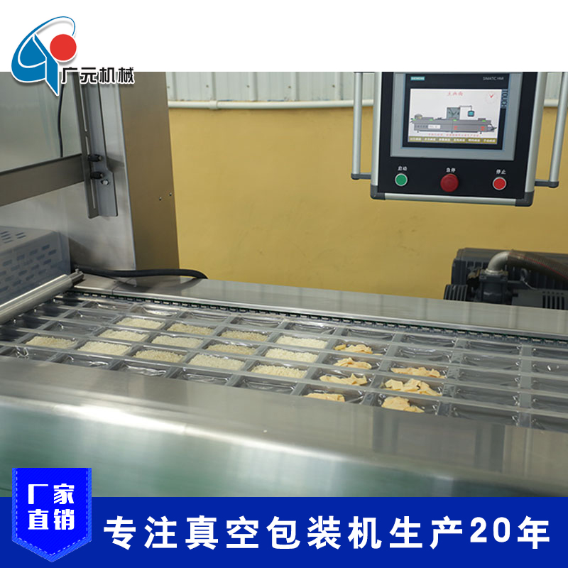 腊肠全自动真空包装机 台烤拉伸膜包装机 连续真空包装机械厂家直销