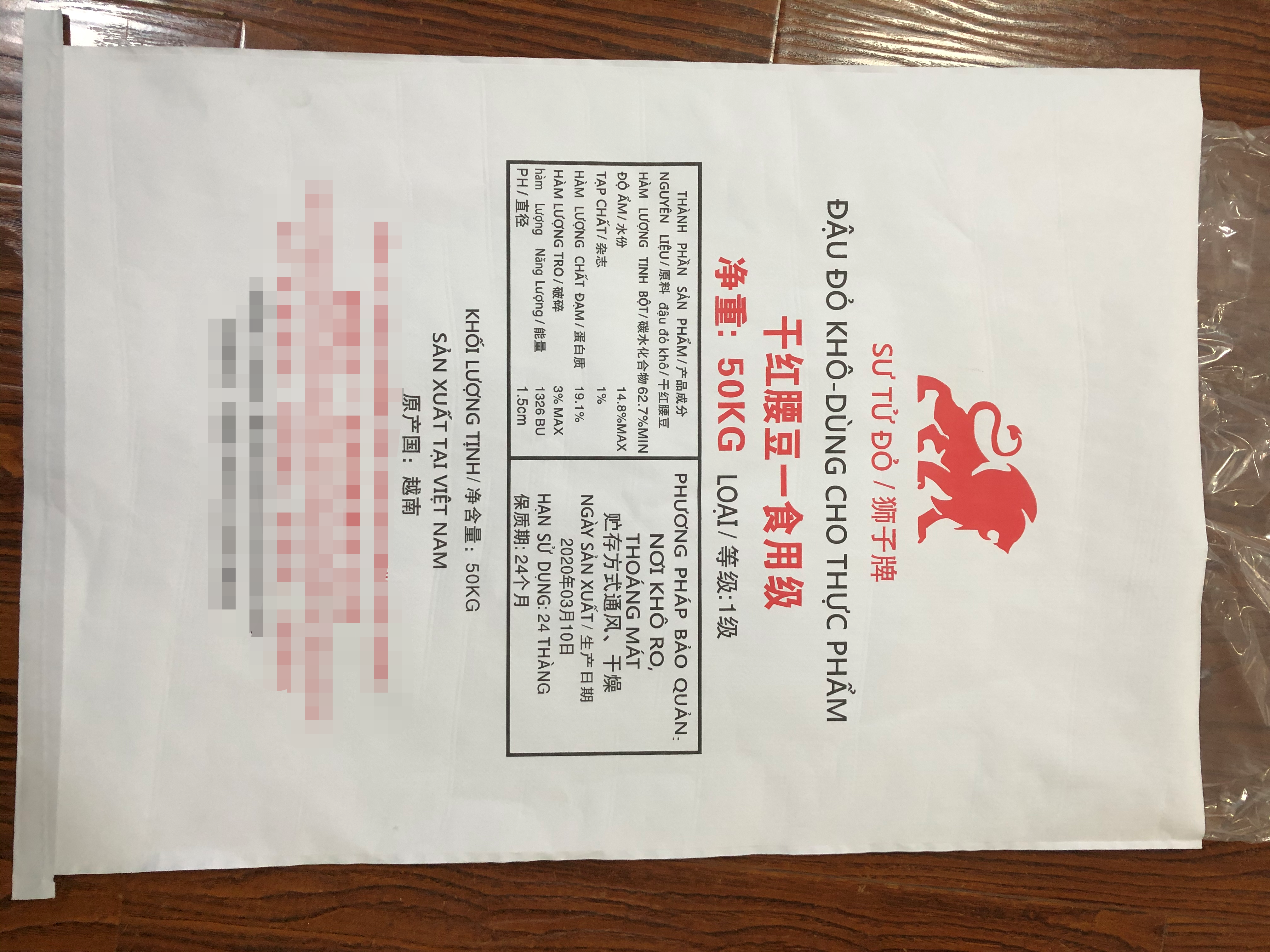 云南化肥编织袋批发_云南化肥编织袋价格