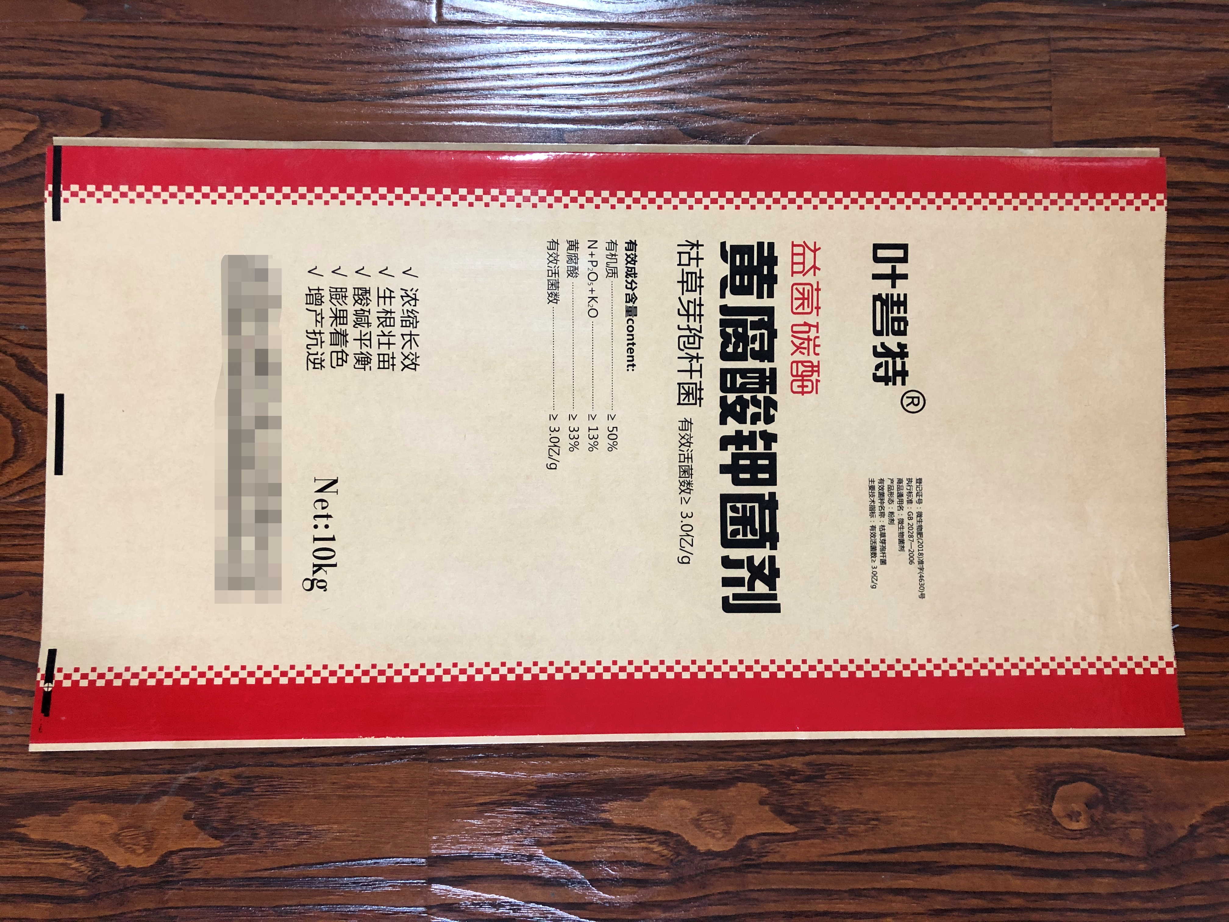 昆明纸塑复合袋厂家_纸塑复合袋批发