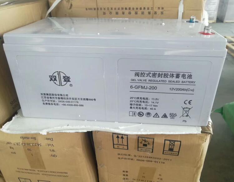 双登蓄电池6-GFM-200 12V200Ah直流屏UPS/EPS太阳能机房应急电源