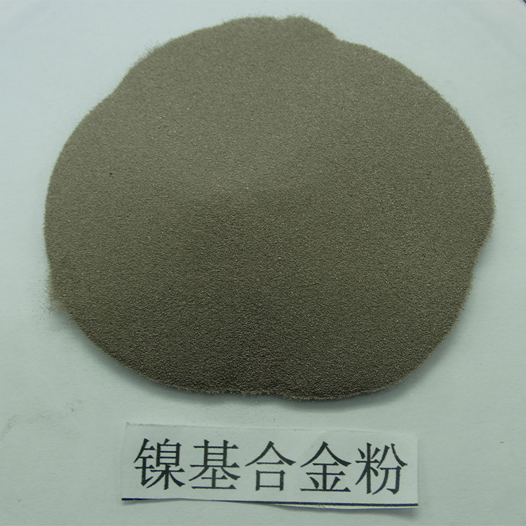 厂家供应 Ni60 镍基合金粉末 镍铁合金粉 服务贴心 经验丰富