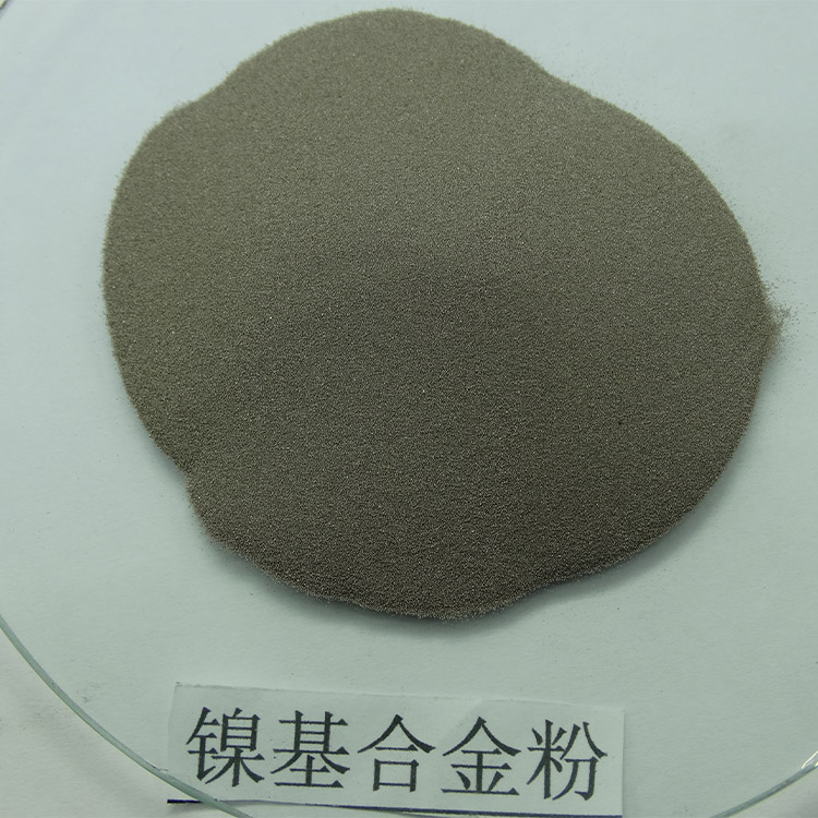 厂家供应 合金粉末 Ni25AA喷涂合金粉末 批发镍基自熔性合金粉末 服务贴心 经验丰富