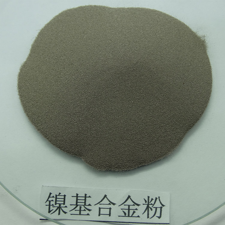 镍基高温合金粉末 镍合金粉末 雾化球形合金粉 服务贴心 经验丰富