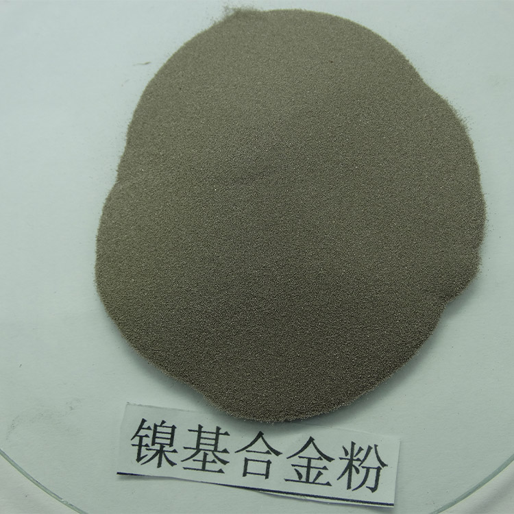 金属粉末 球形镍基粉 喷焊镍基合金粉末 支持定制 欢迎订购