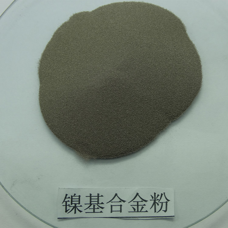 厂家供应 喷焊合金粉末 自熔性合金 硬面合金粉末 服务贴心 经验丰富