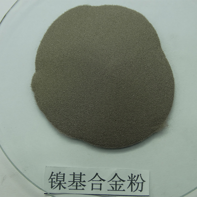 厂家供应 镍基喷焊合金粉末 喷焊合金粉末 自熔性合金 服务贴心 经验丰富