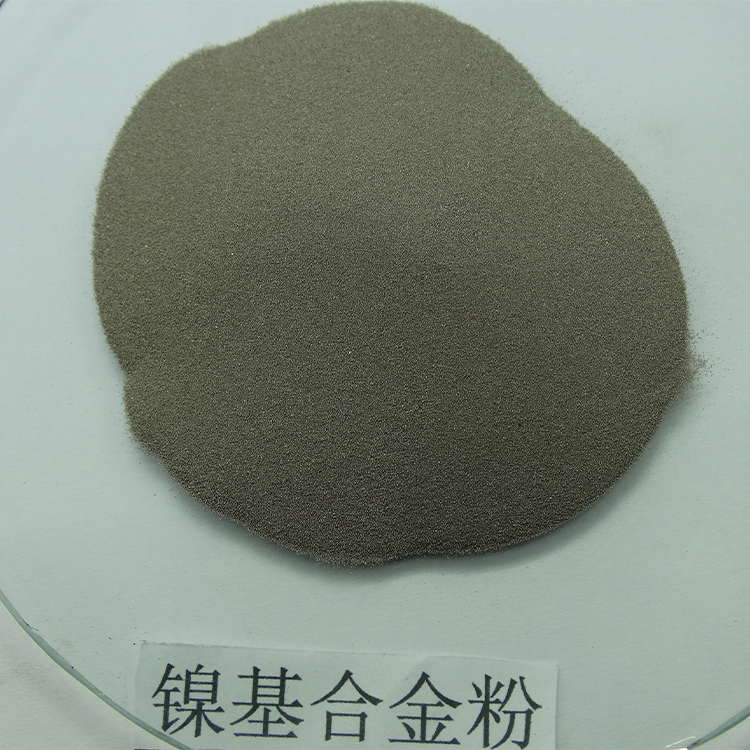 镍基合金粉末 镍包石墨粉 镍基合金粉 服务贴心 经验丰富