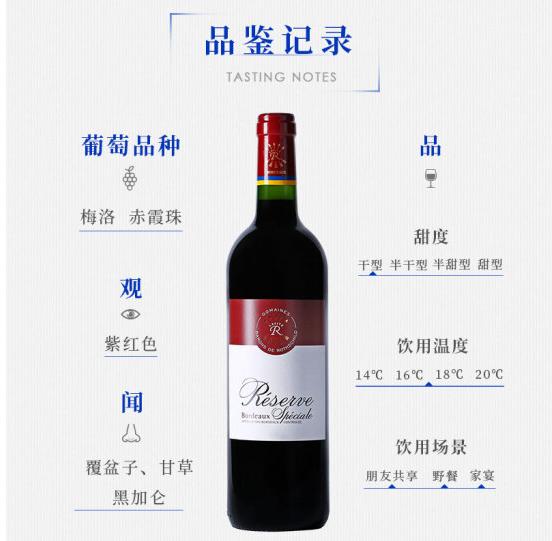 法国拉菲红葡萄酒专卖 上海经销商 珍藏波尔多红酒团购