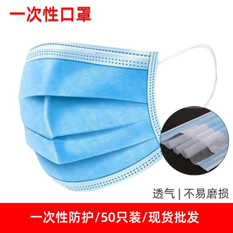 一次性口罩厂家价格  佑华一次性民用口罩大量供应 湖南厂家现货批发