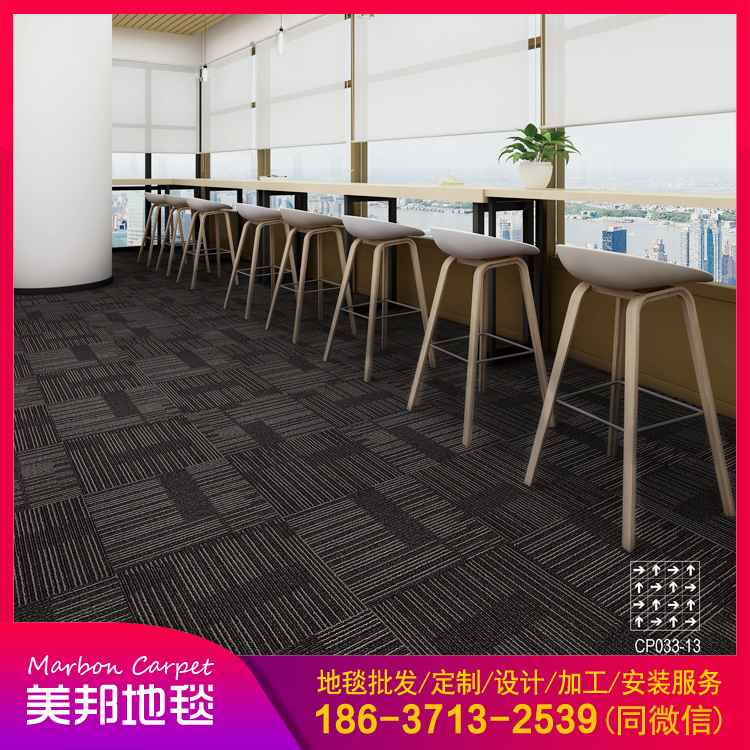 办公室会议室地垫批发 地毯批发定制厂家