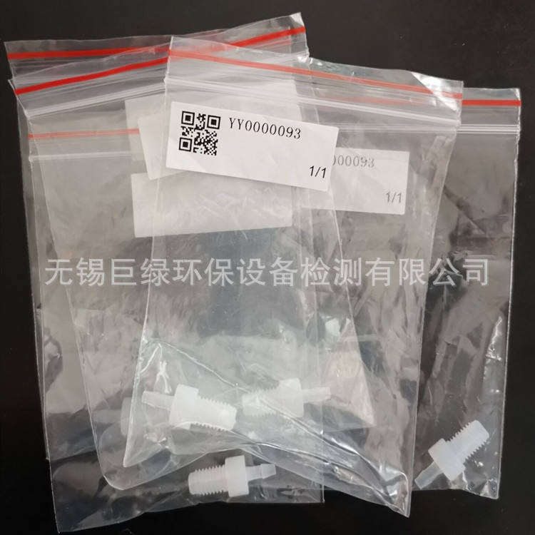 美国HACH哈希在线CODmaxII管路连接头YY0000093