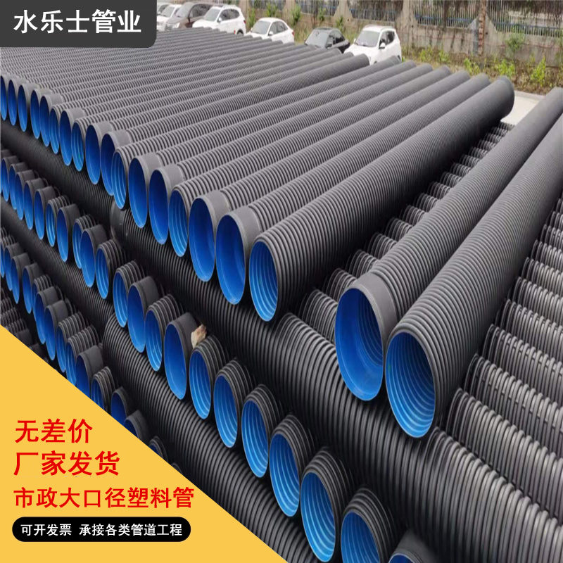 双壁HDPE波纹管真空可压缩昌平DN500双壁波纹管