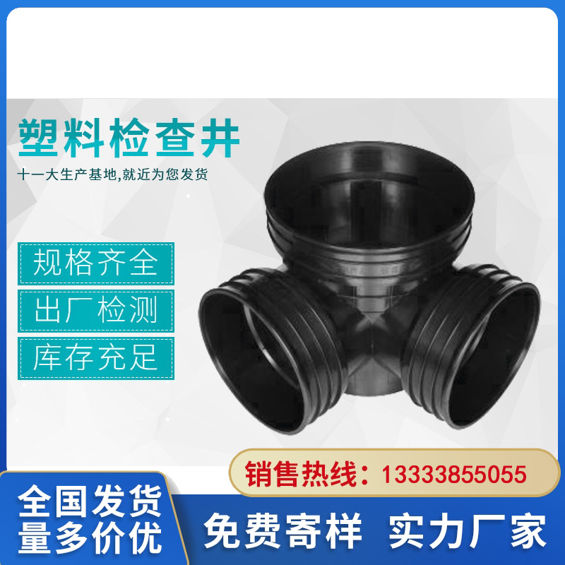 双壁HDPE波纹管真空可压缩延安埋地双壁波纹管