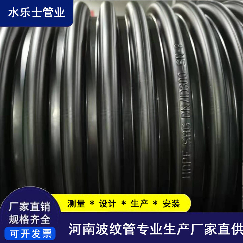 upvc波纹管水管阿里污水管双壁波纹管
