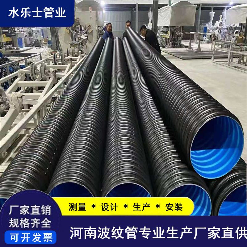 周口HDPE双壁波纹管连接方式图价格 河南平顶山大口径波纹管价格合理