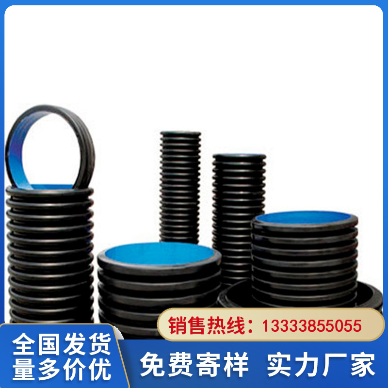 upvc双壁塑料波纹管的规格洛阳免费配送，轻松生产！
