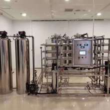 超纯水/生物科技超纯水/生物制药超纯水/超纯水设备