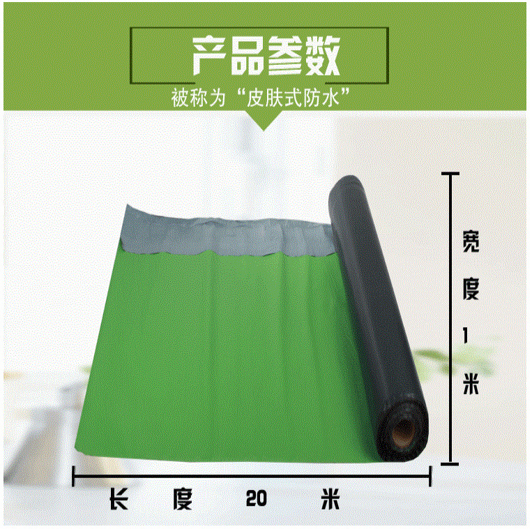 厂家直销 快速反应粘强力交叉膜自粘防水卷材 强力交叉膜 预铺反粘快速反应粘强力交叉膜 一件代发