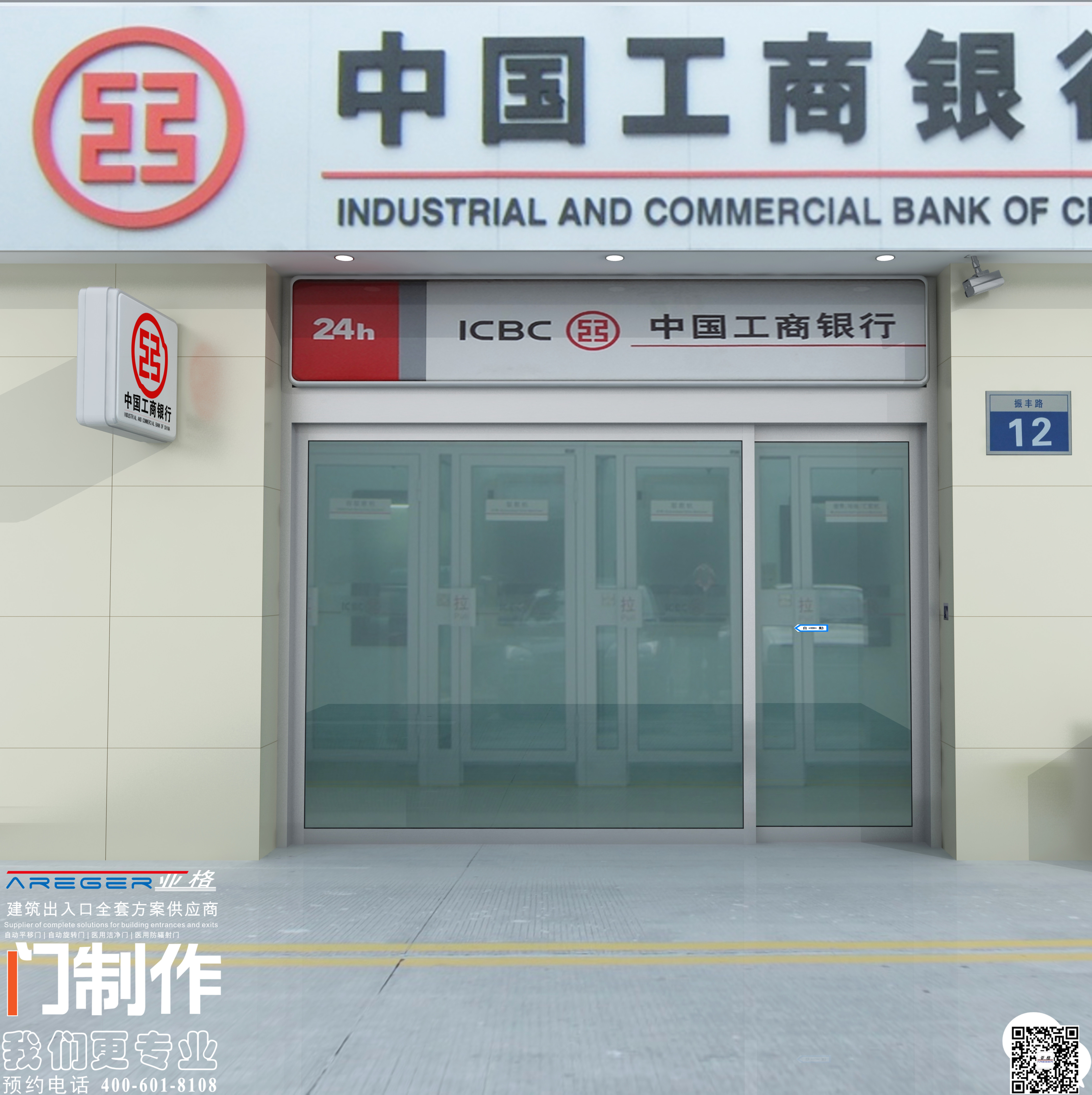 西安玻璃门维修更换玻璃门扇