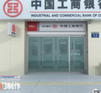 西安玻璃门维修更换玻璃门扇