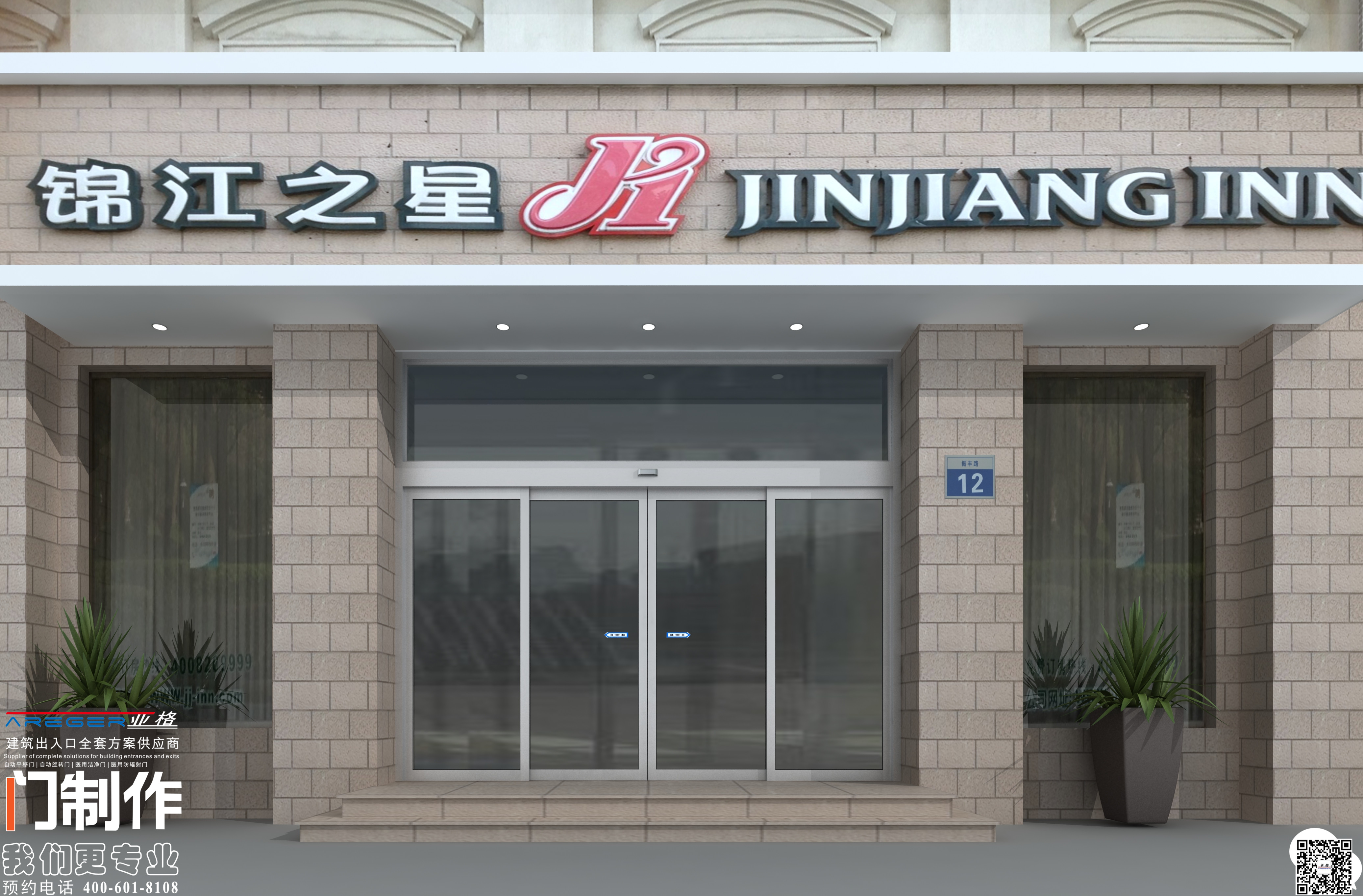 陕西不锈钢自动门 旋转门供应商