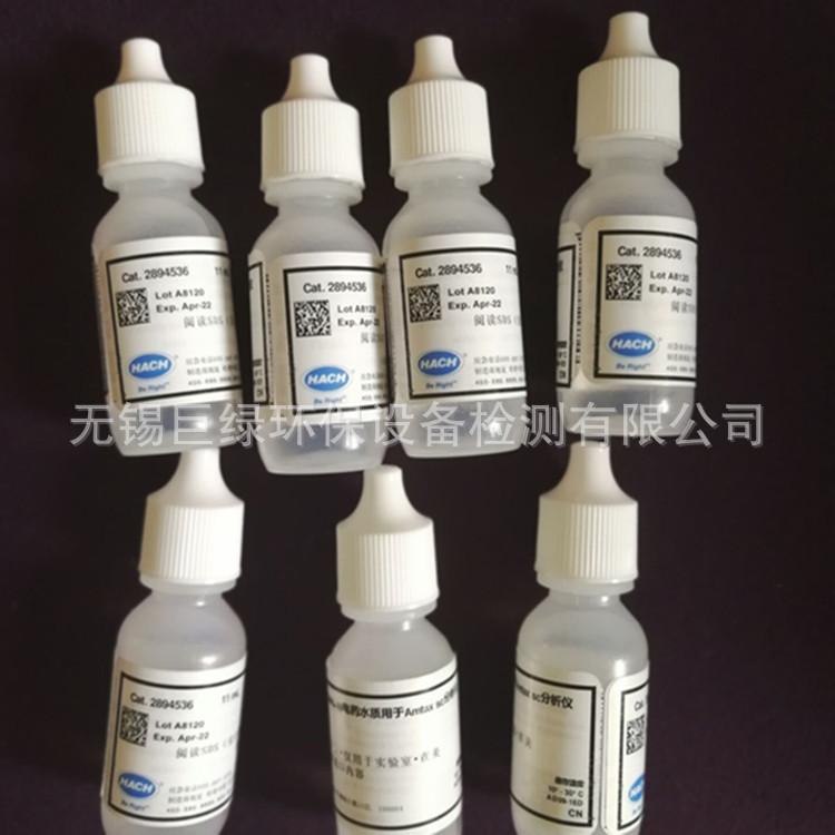 美国哈希HACH氨氮电解液2894536氨氮电解液