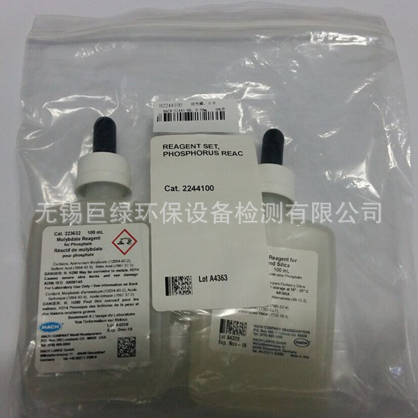 美国HACH哈希活性磷试剂2244100/22441-00,正磷酸盐药剂,pk/100