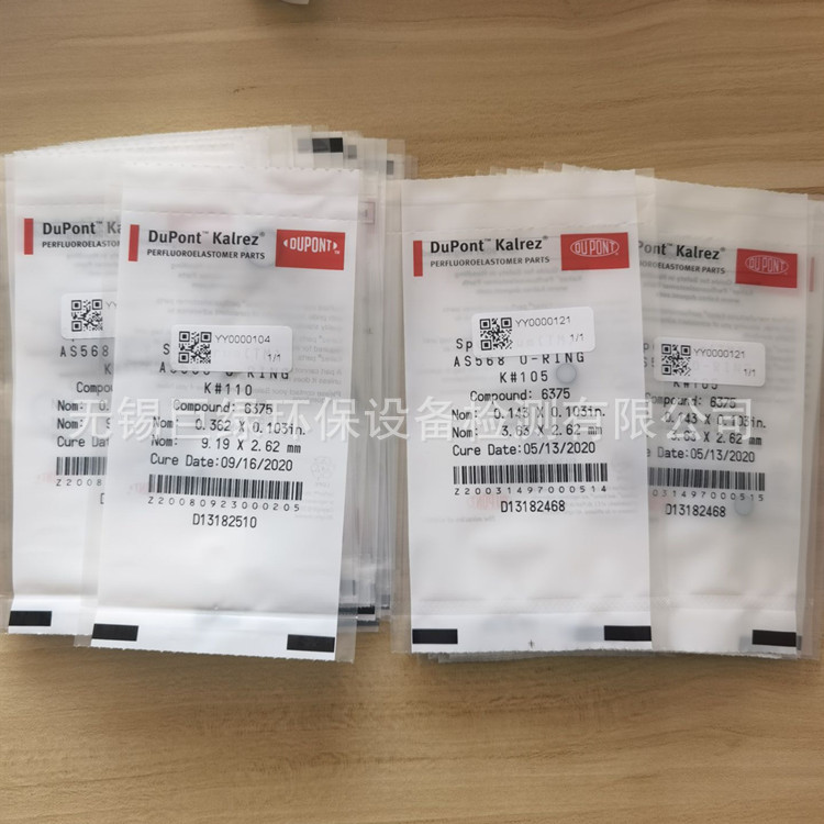 HACH哈希配件CODmaxII配件，消解管上端密封圈YY0000104/EZD260