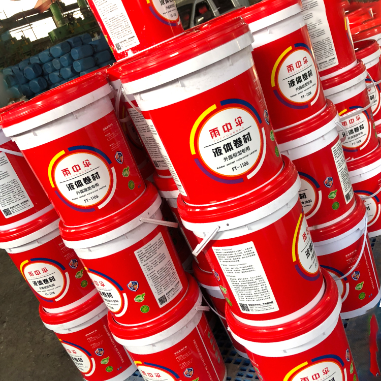 sbs高弹性液体卷材 SBS液体卷材 防水涂料 高弹性橡胶型厂家批发零售