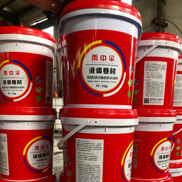 伸缩缝专用涂料 SBS液体卷材橡胶沥青防水涂料 雨中伞防水厂家批发零售