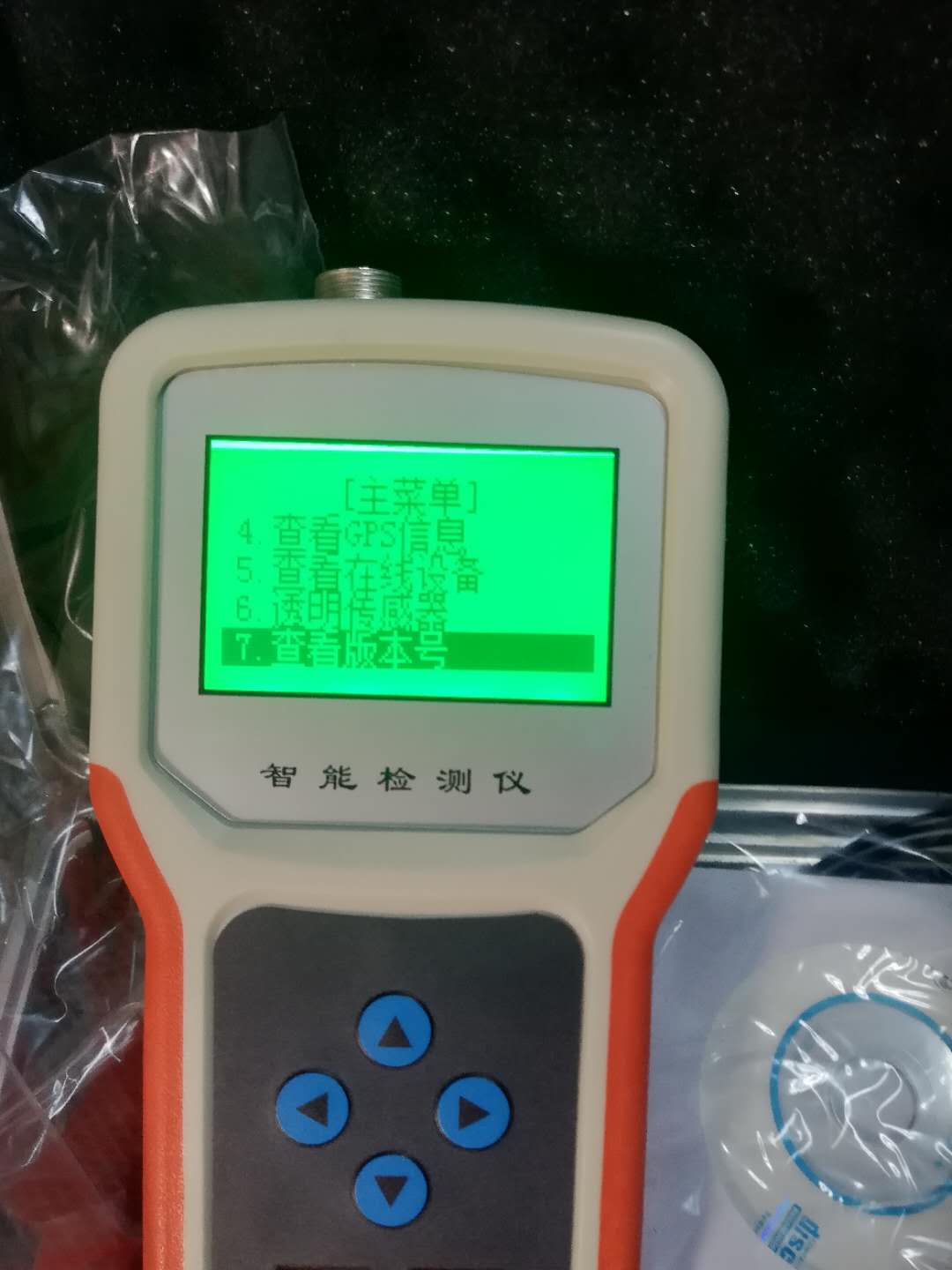 土壤墒情测定仪 土壤水分仪 手持式土壤水分检测仪 土壤湿度计