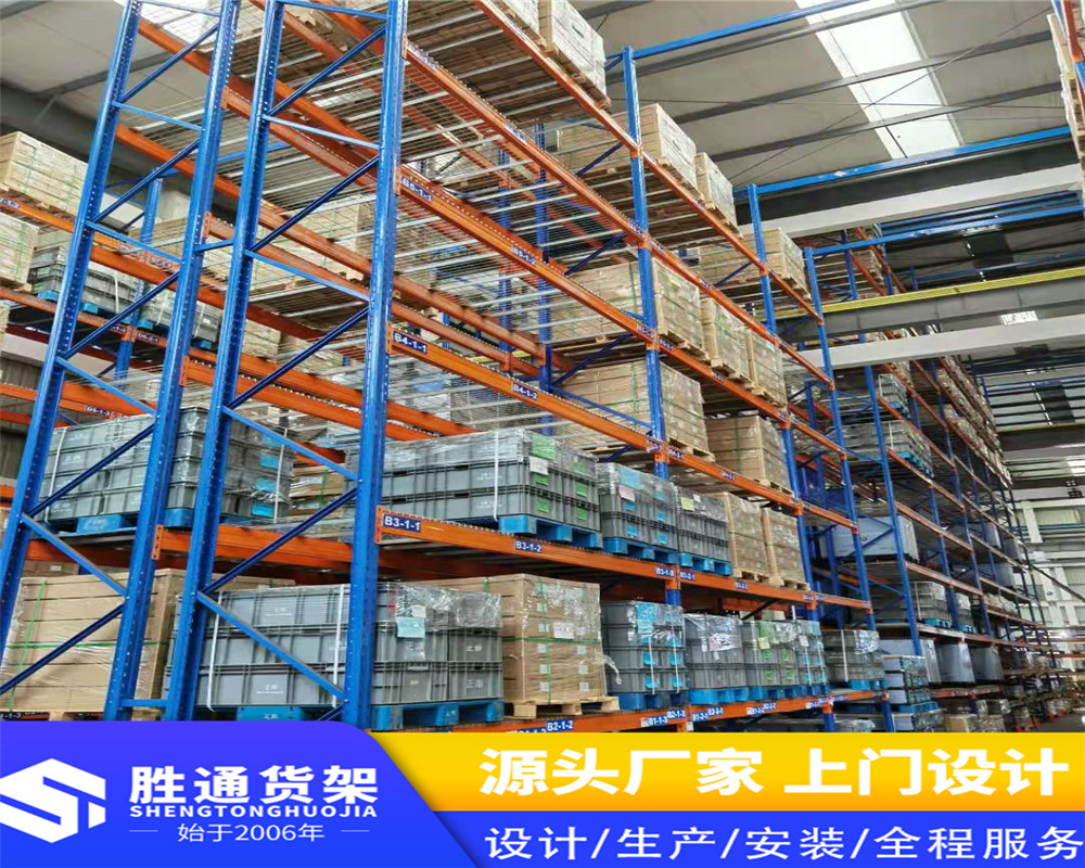 胜通货架定做托盘货架  高位货架   重型货架  仓储五金钢管管材仓库 厂房货架  悬臂架