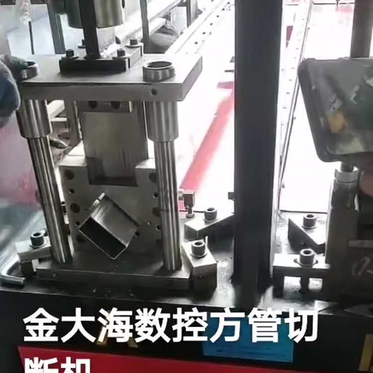  数控机床自动冲孔机 方管切断冲角度机