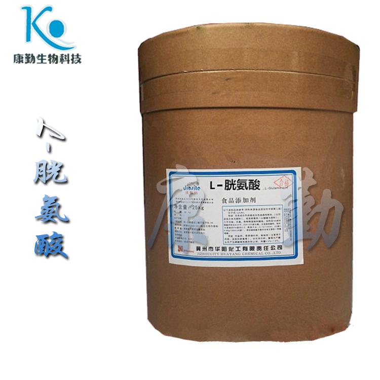 L-胱氨酸厂家 长期销售 食品级 氨基酸 L-胱氨酸 品质保障