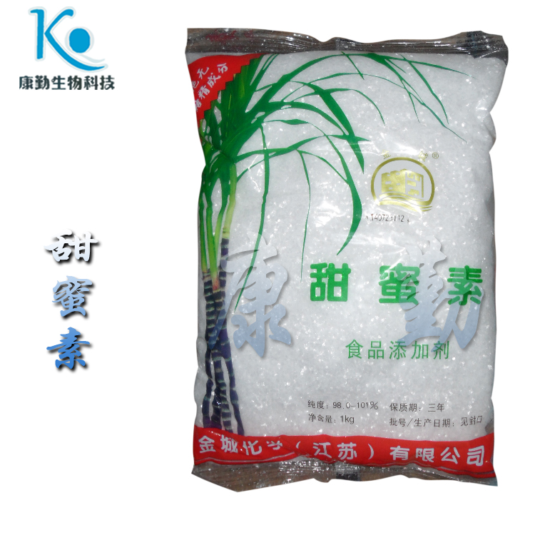 山东康勤 甜蜜素  食品级 甜味剂 甜蜜素 烘焙糖果饮料 甜蜜素