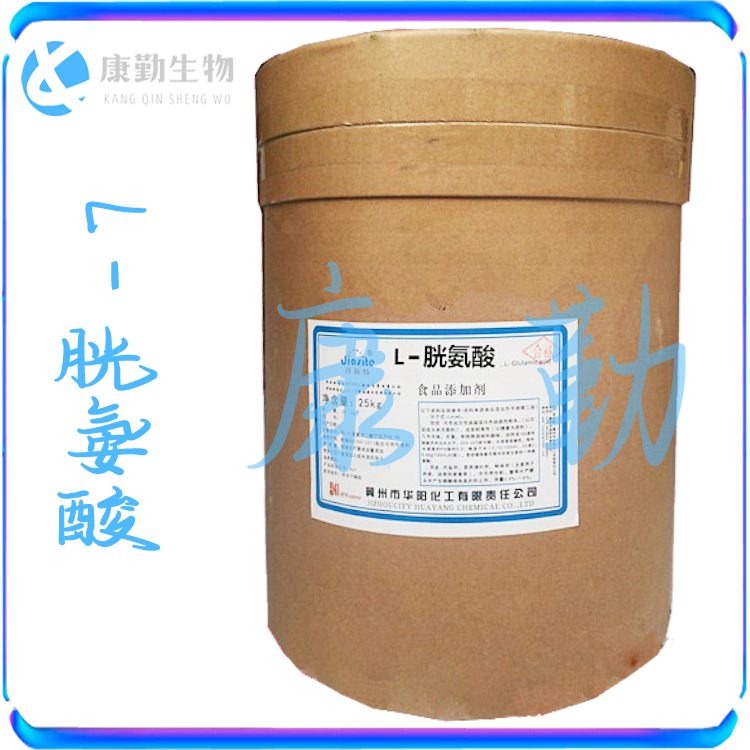  食品级 L-胱氨酸含量  L-胱氨酸性状 长期销售 现货供应