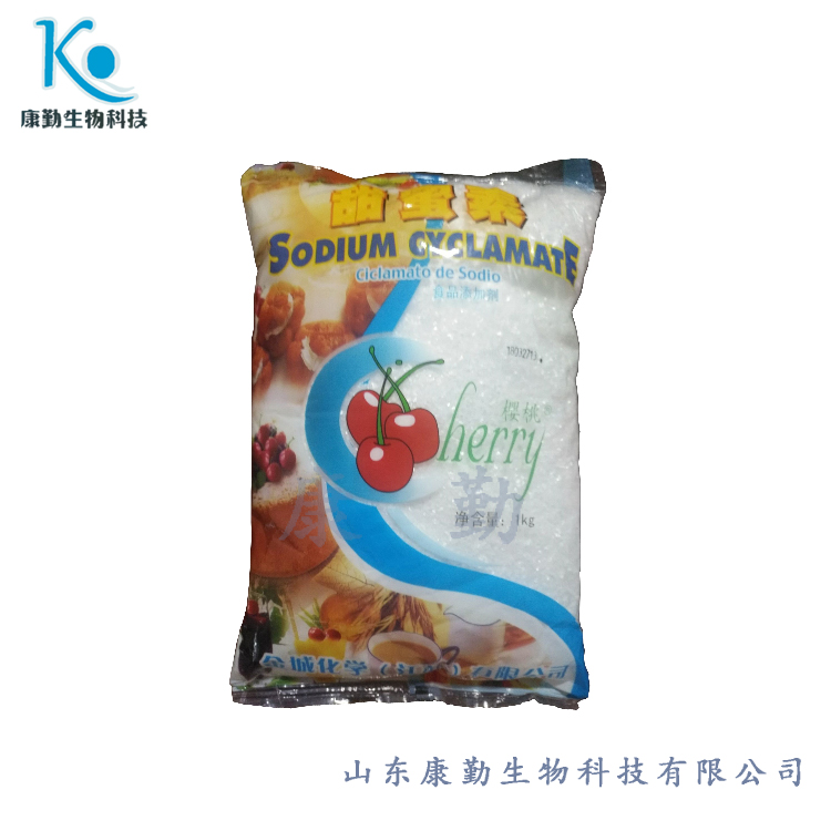 甜蜜素 长期销售 甜蜜素食品级价格 甜蜜素含量 品质保障