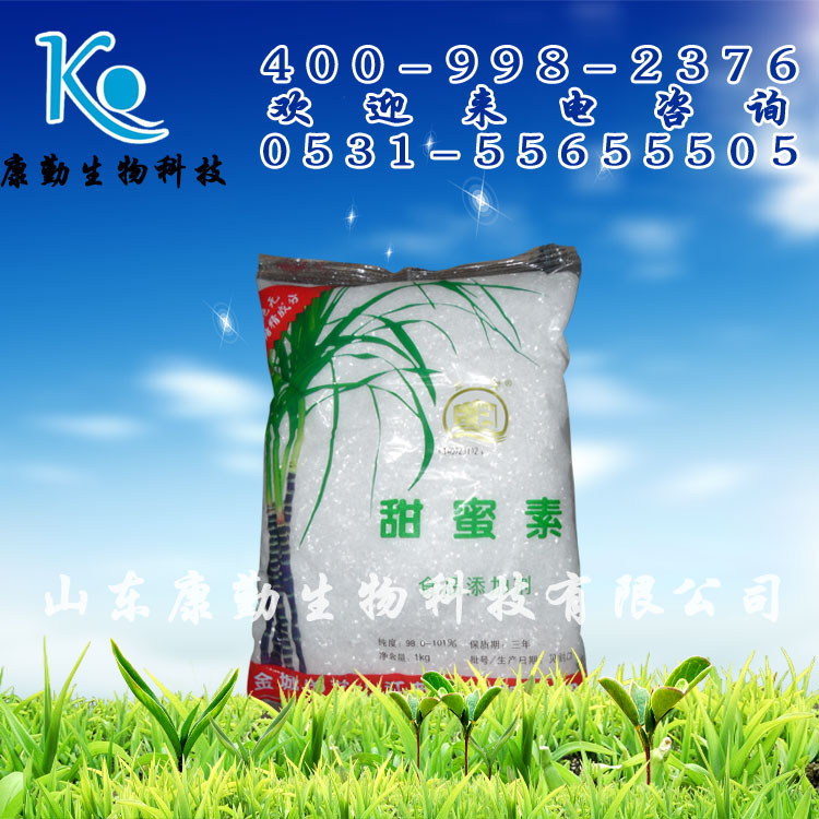 甜蜜素 品质保障 现货供应 甜蜜素 食品级 甜味剂 烘焙糖果